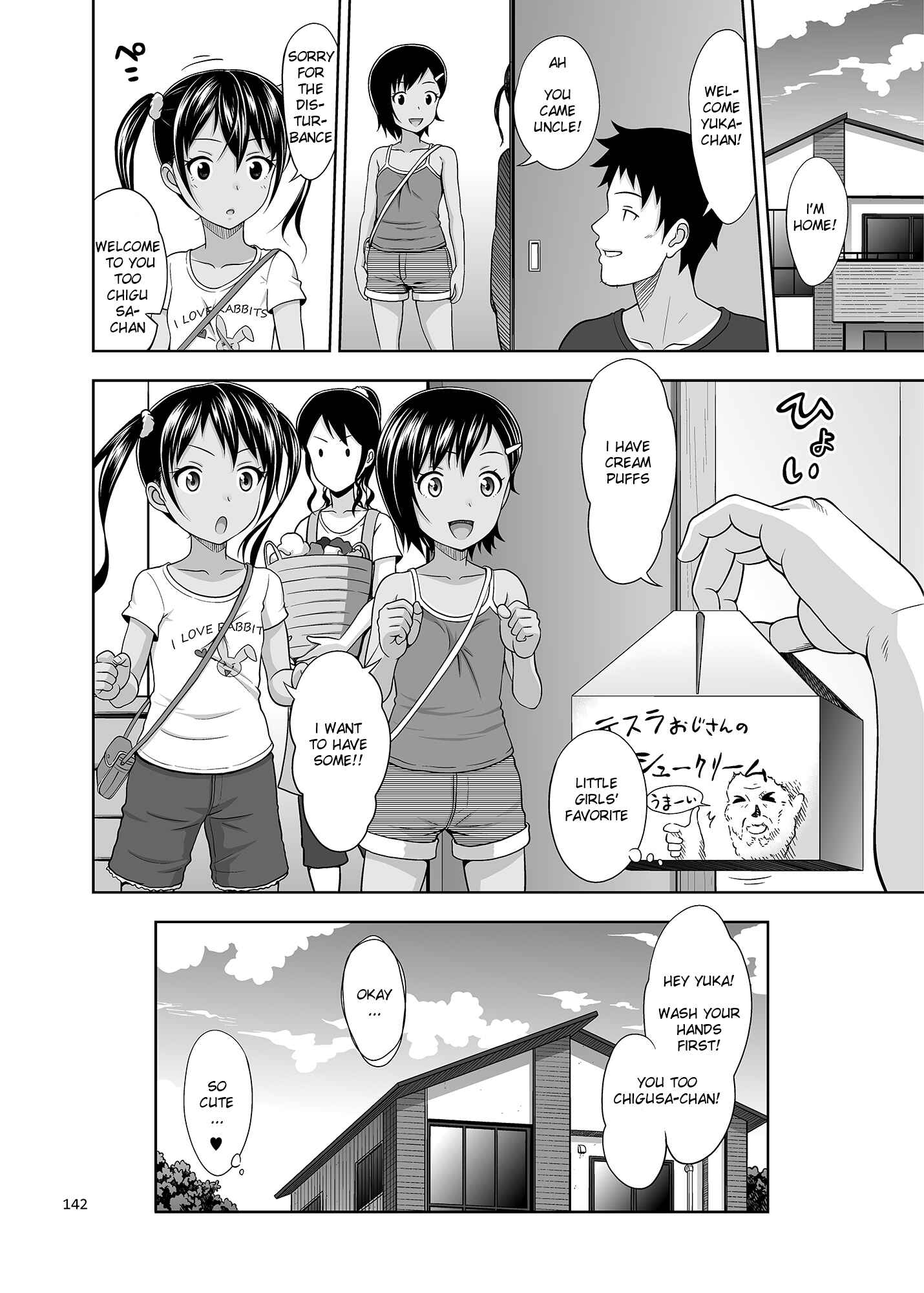 Page 57 Chapter 6 Meikko na Syoujo no Ehon