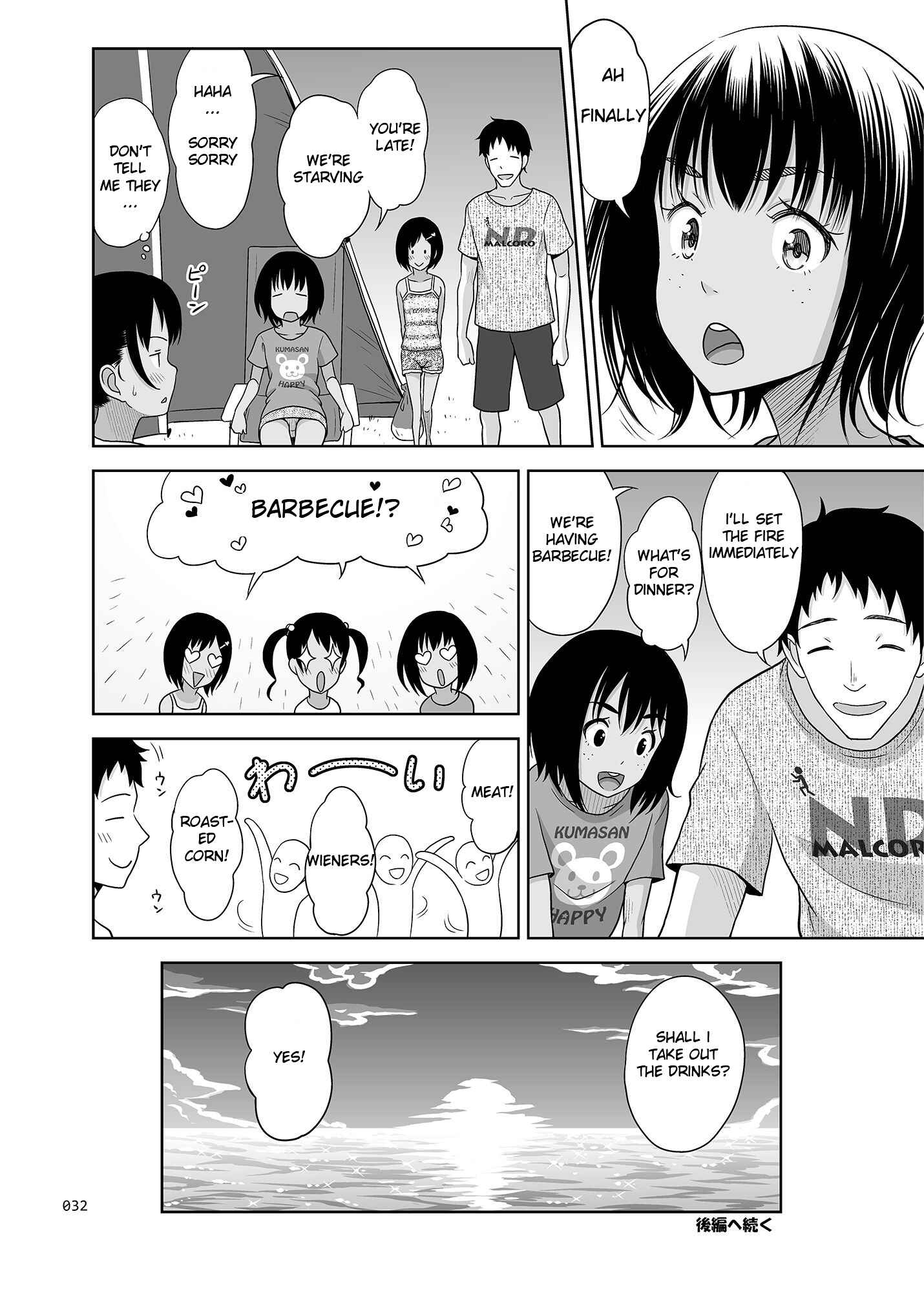 Page 31 Chapter 7.1 Meikko na Syoujo no Ehon