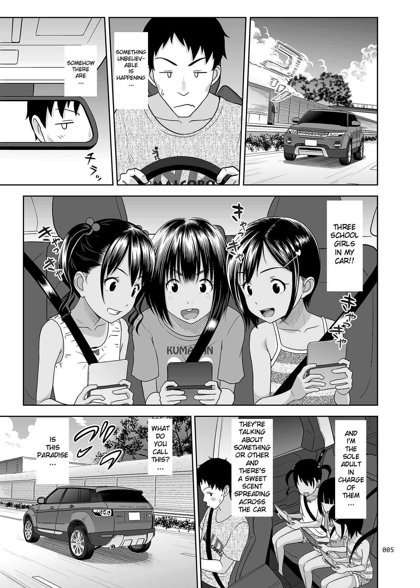 Page 4 Chapter 7.1 Meikko na Syoujo no Ehon
