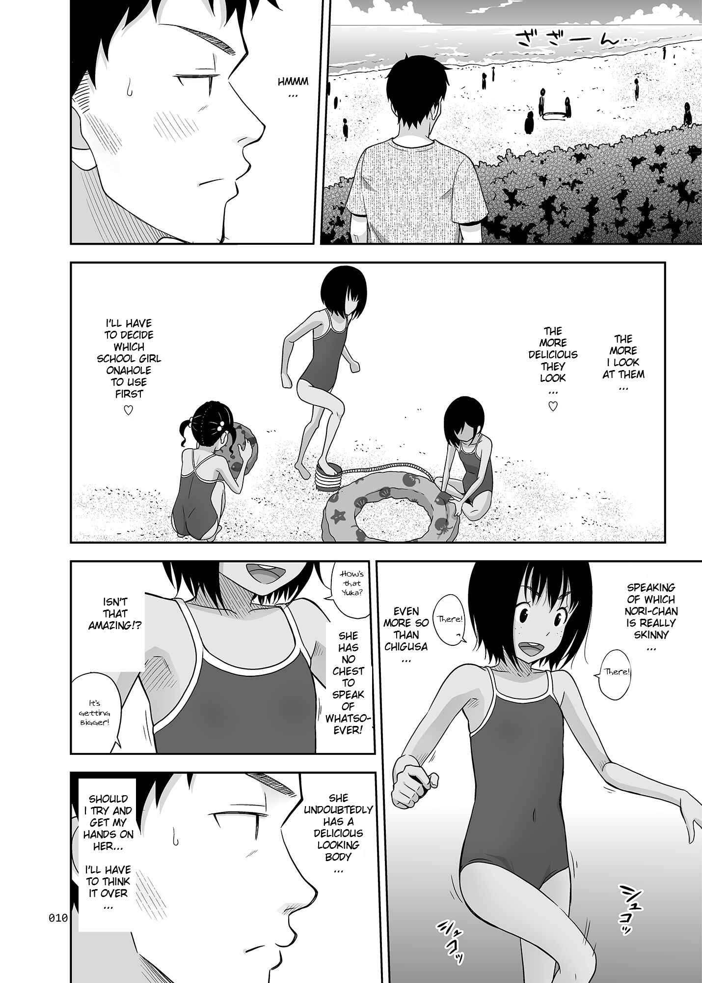 Page 9 Chapter 7.1 Meikko na Syoujo no Ehon