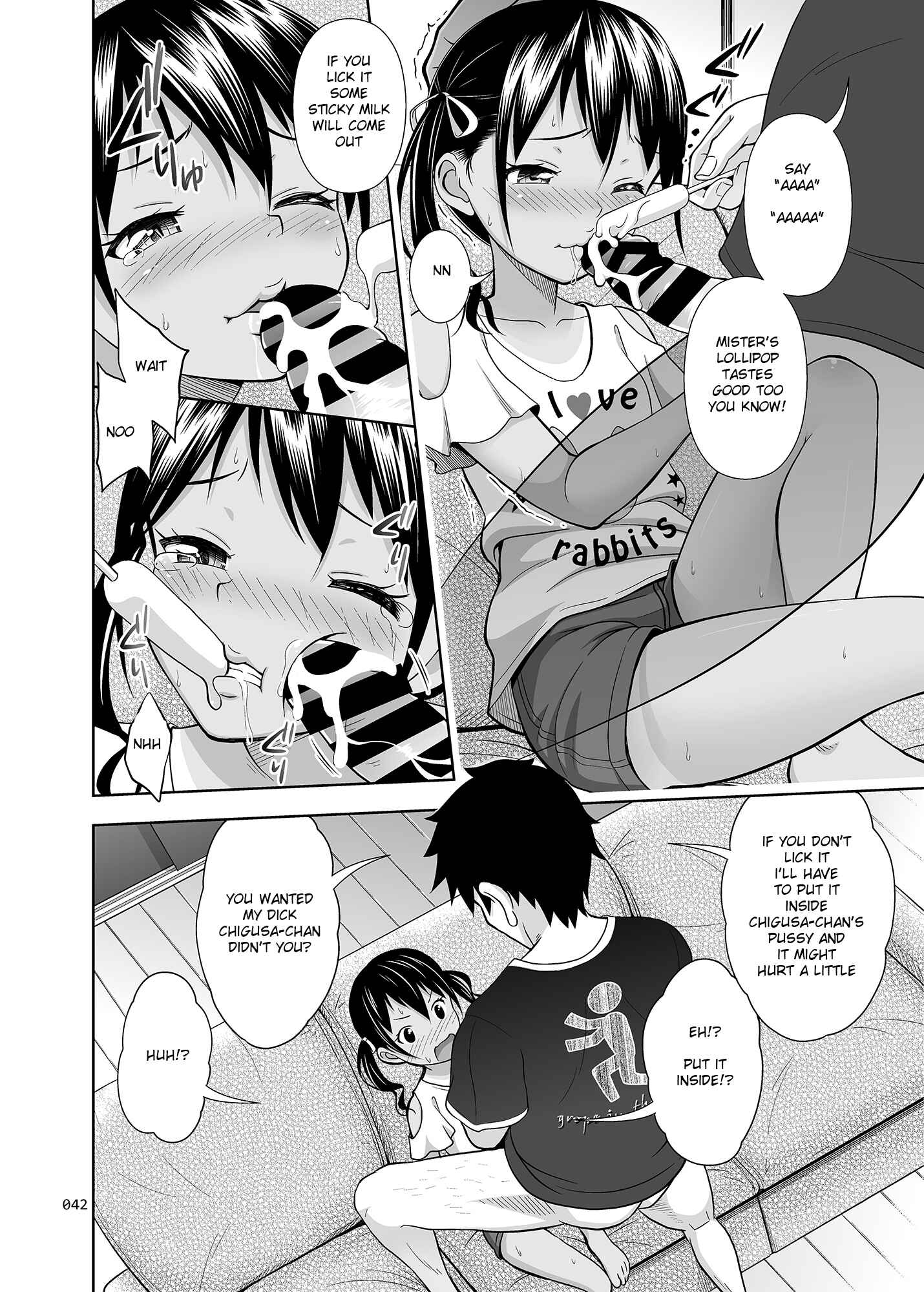 Page 17 Chapter 5 Meikko na Syoujo no Ehon