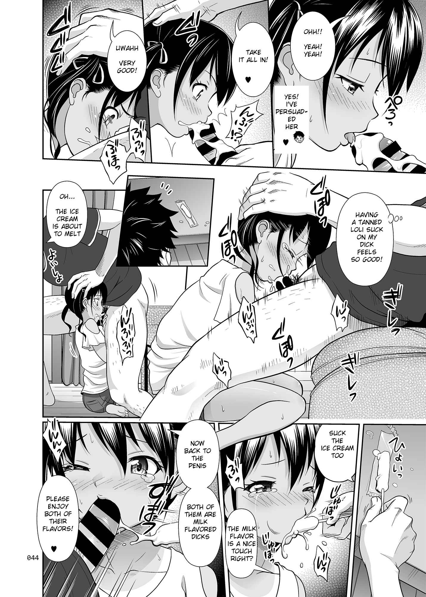 Page 19 Chapter 5 Meikko na Syoujo no Ehon