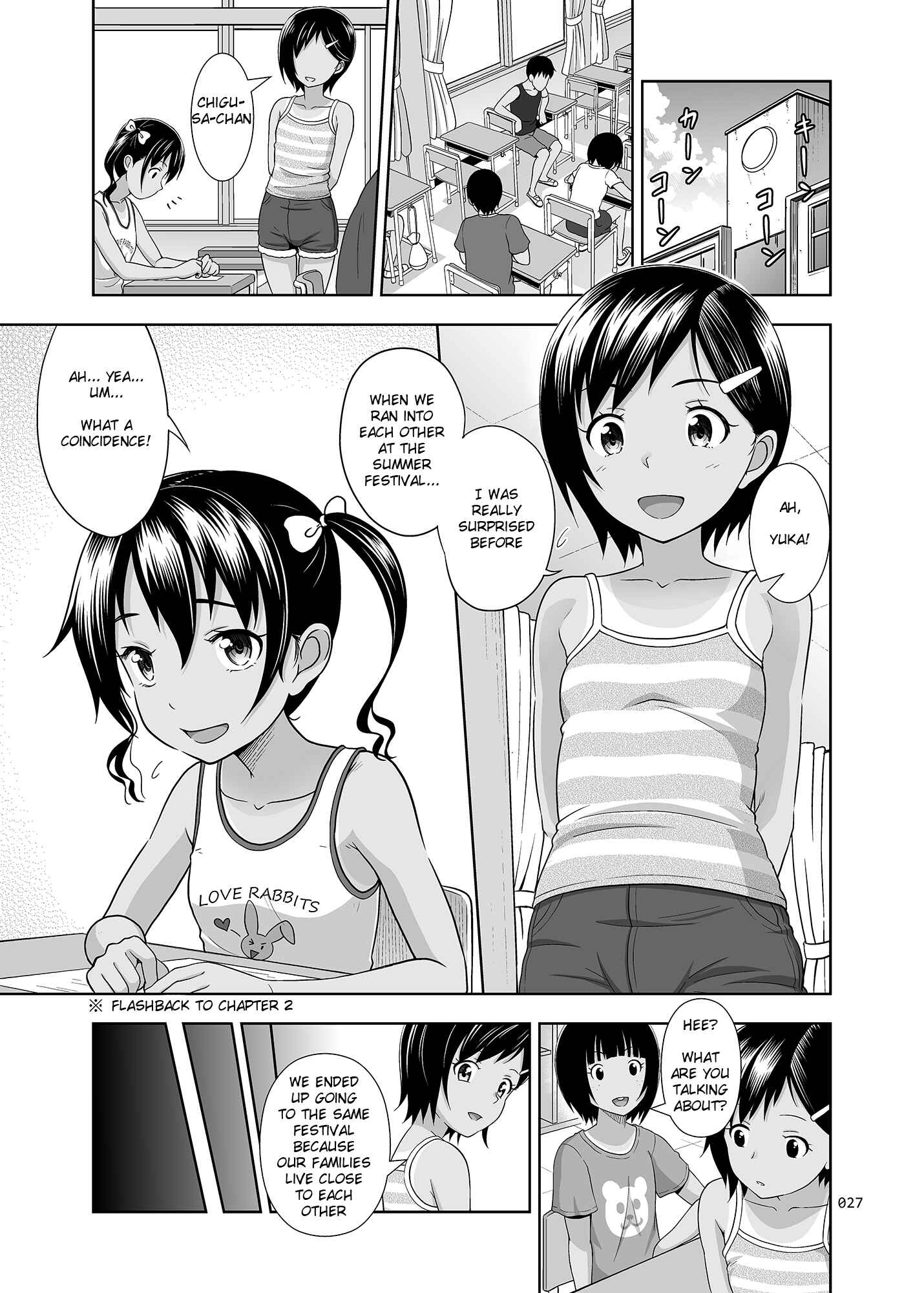 Page 2 Chapter 5 Meikko na Syoujo no Ehon