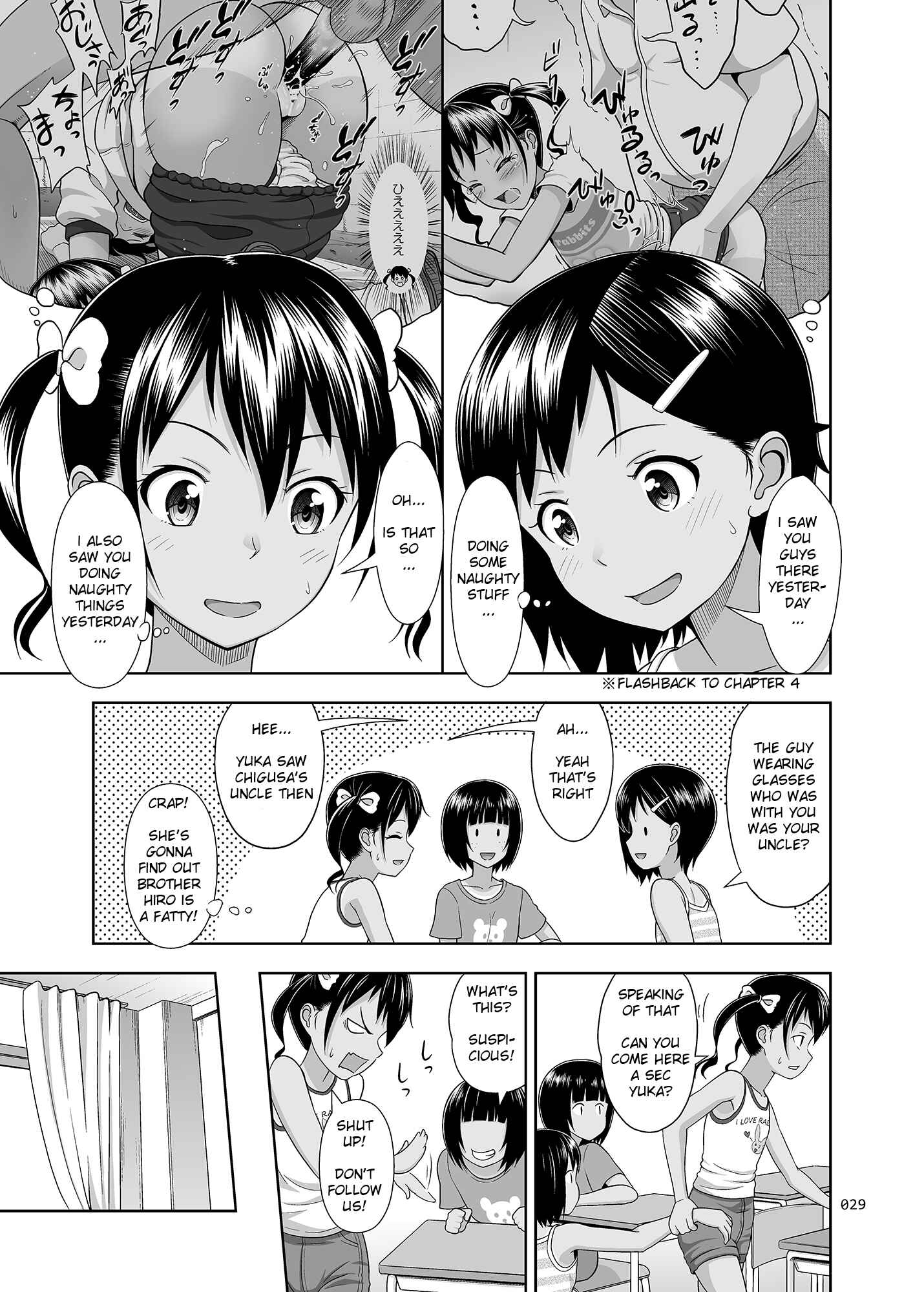 Page 4 Chapter 5 Meikko na Syoujo no Ehon