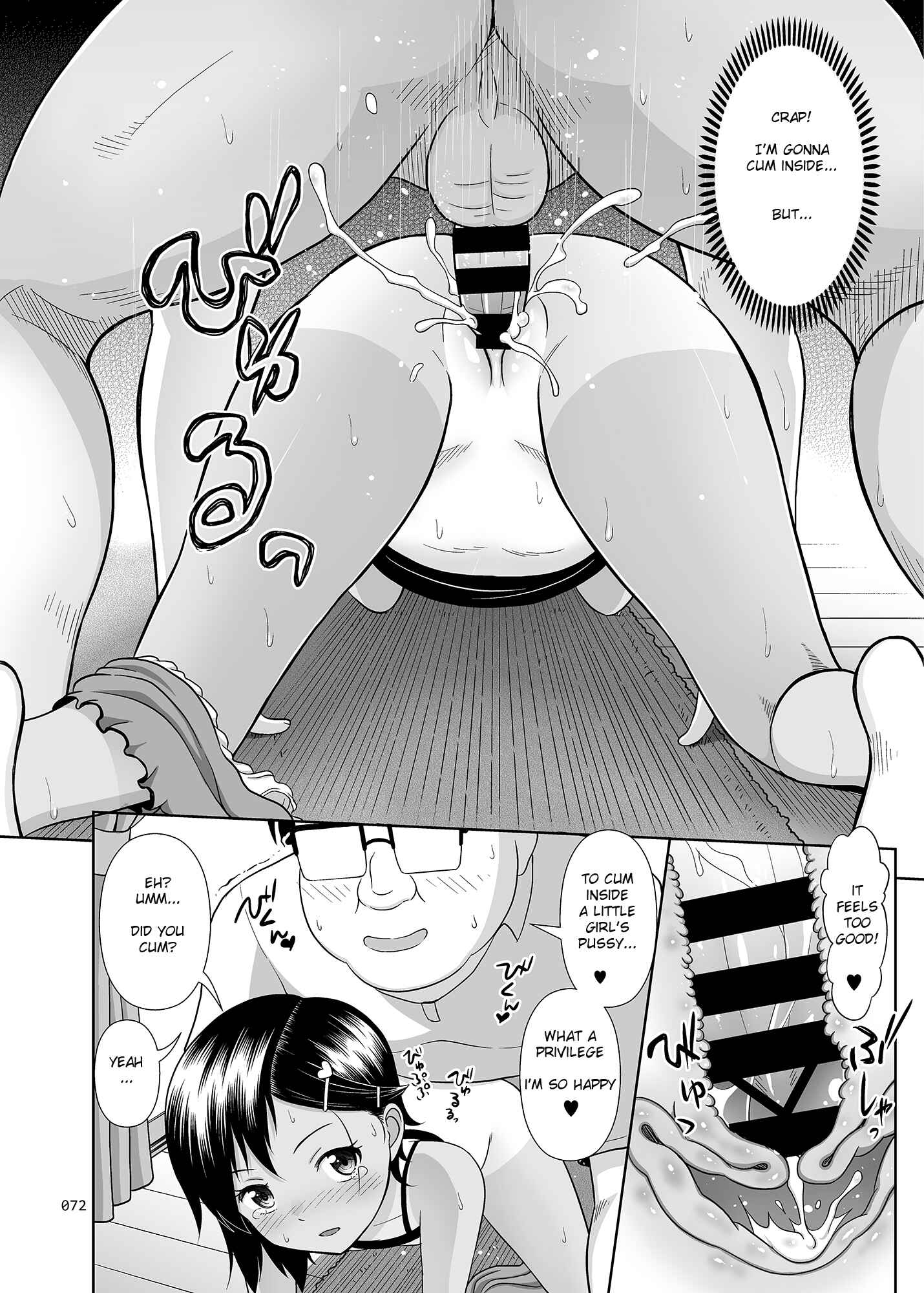 Page 47 Chapter 5 Meikko na Syoujo no Ehon