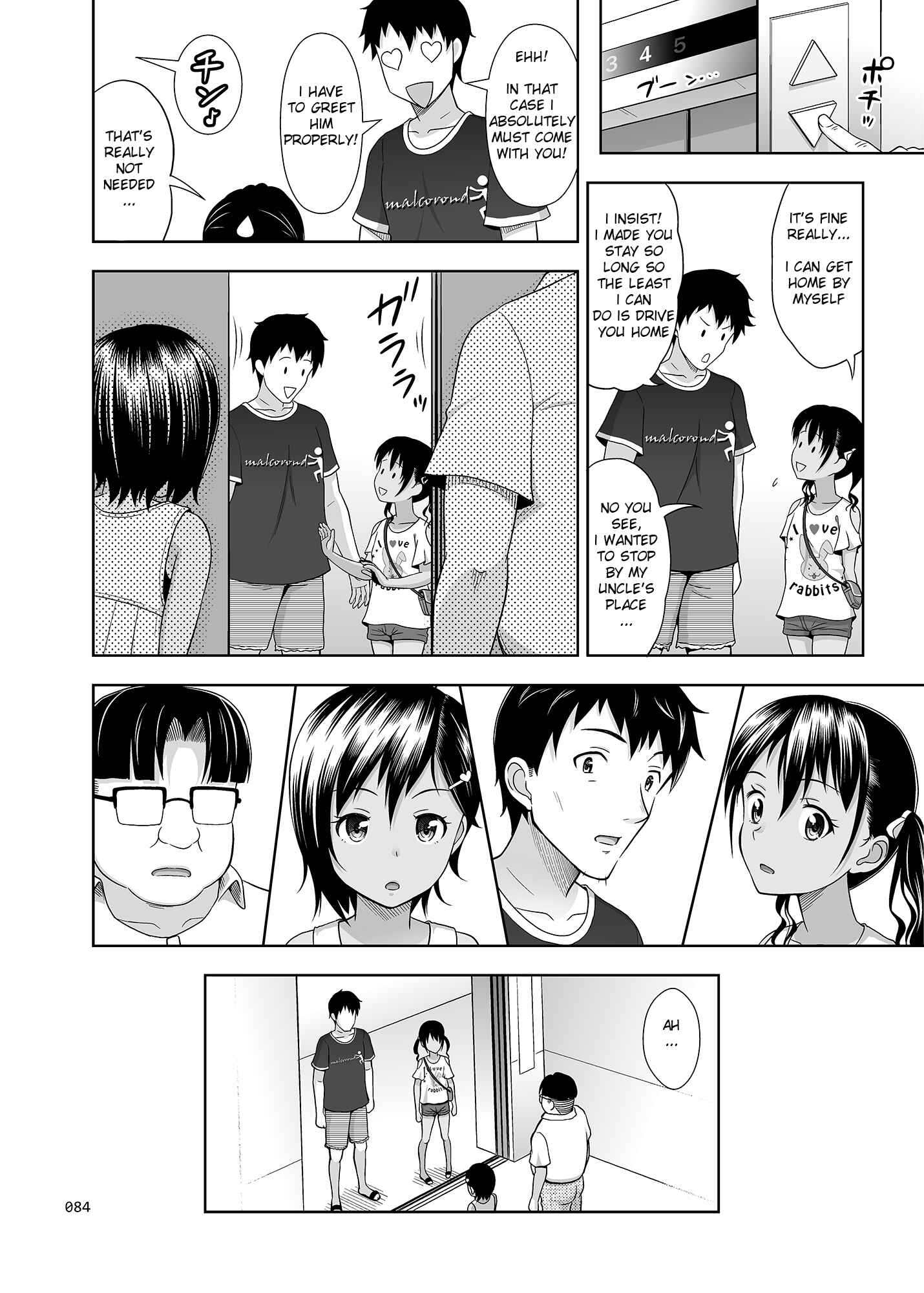 Page 59 Chapter 5 Meikko na Syoujo no Ehon