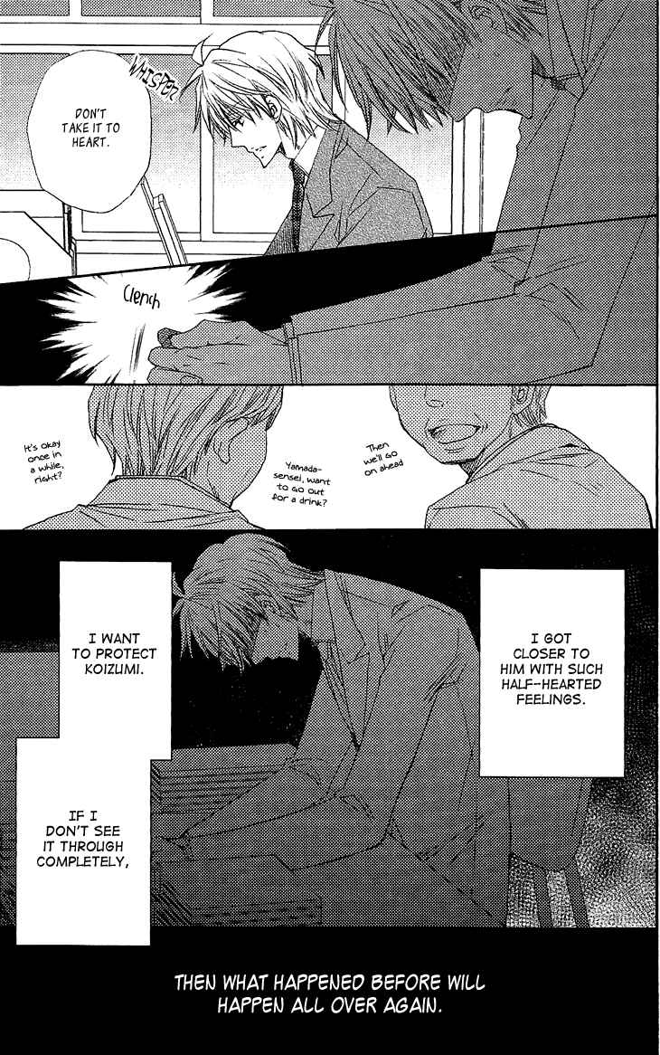 Page 15 Chapter 5 Ikumen Datte Koishimasu