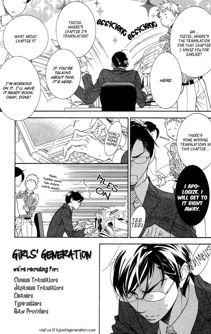 Page 4 Chapter 5 Ikumen Datte Koishimasu