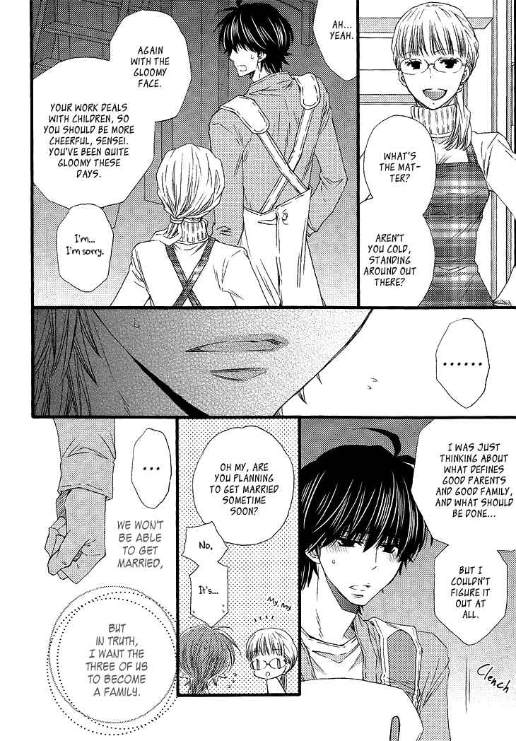 Page 23 Chapter 3 Ikumen Datte Koishimasu