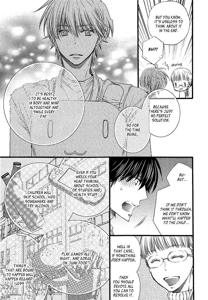 Page 24 Chapter 3 Ikumen Datte Koishimasu