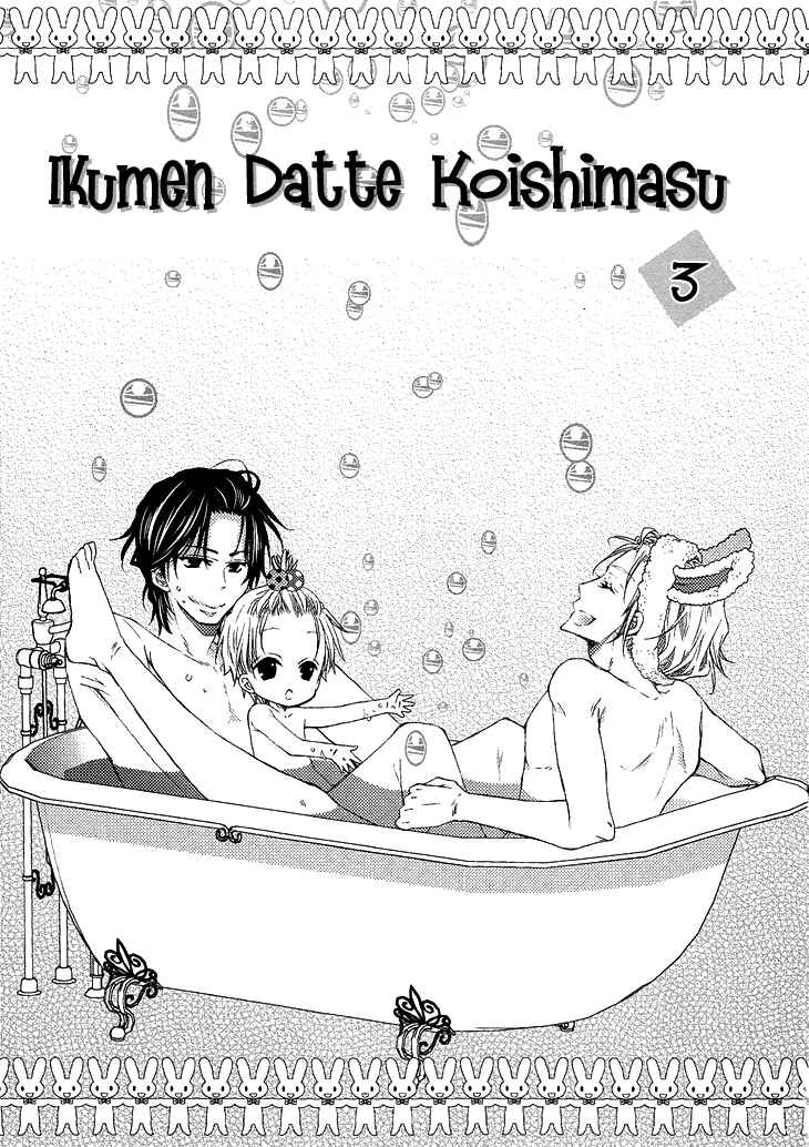 Page 6 Chapter 3 Ikumen Datte Koishimasu