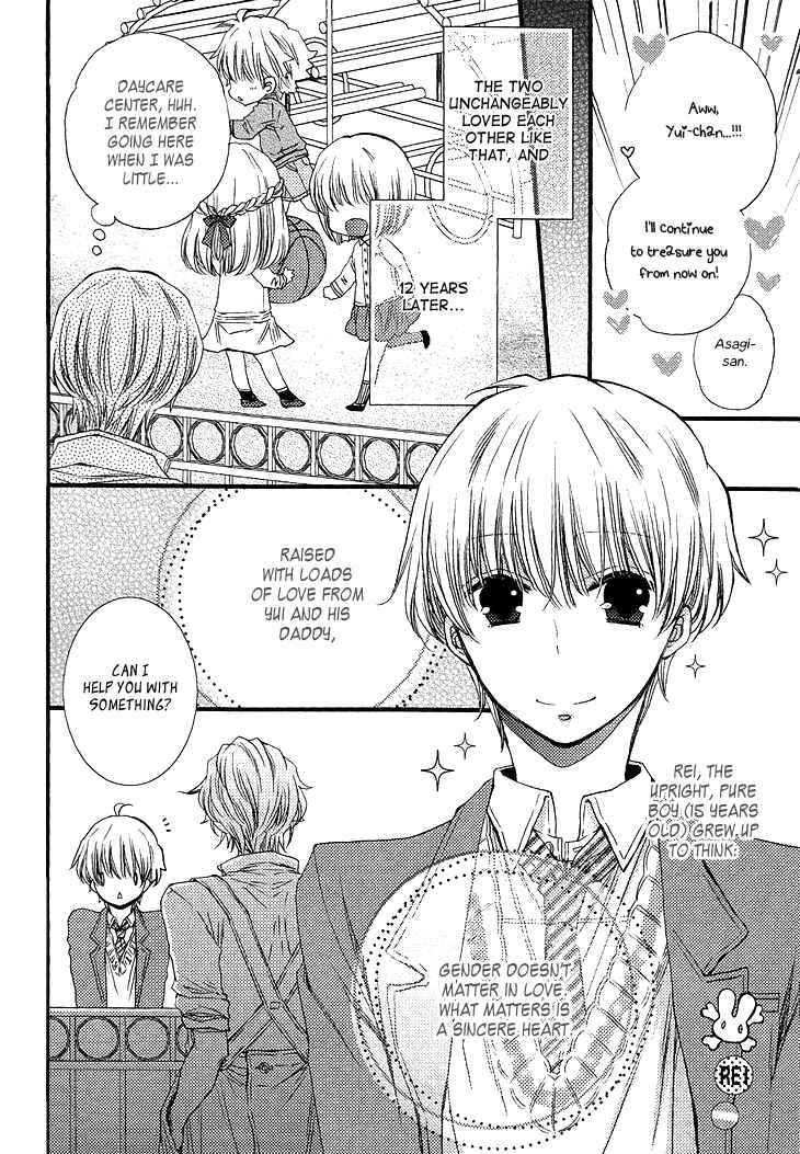 Page 10 Chapter 5.5 Ikumen Datte Koishimasu
