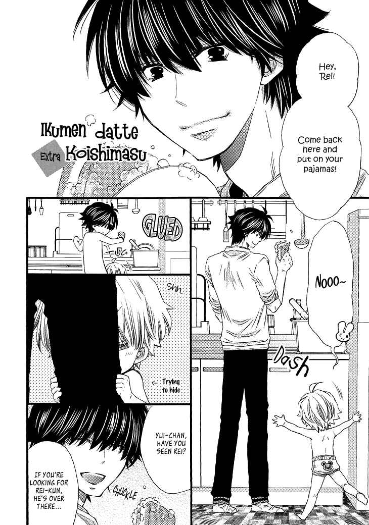 Page 6 Chapter 5.5 Ikumen Datte Koishimasu