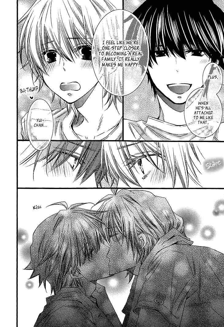 Page 8 Chapter 5.5 Ikumen Datte Koishimasu