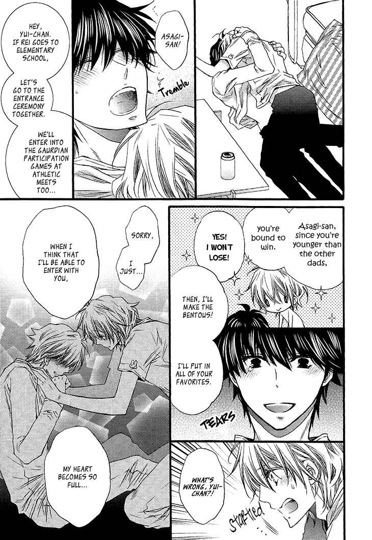 Page 9 Chapter 5.5 Ikumen Datte Koishimasu