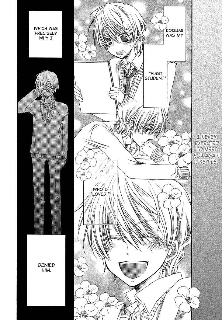 Page 12 Chapter 4 Ikumen Datte Koishimasu