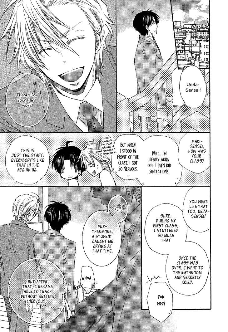 Page 13 Chapter 4 Ikumen Datte Koishimasu