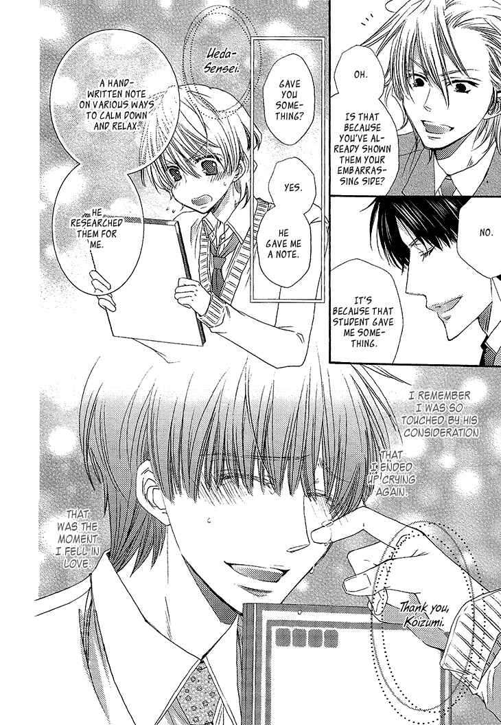 Page 14 Chapter 4 Ikumen Datte Koishimasu