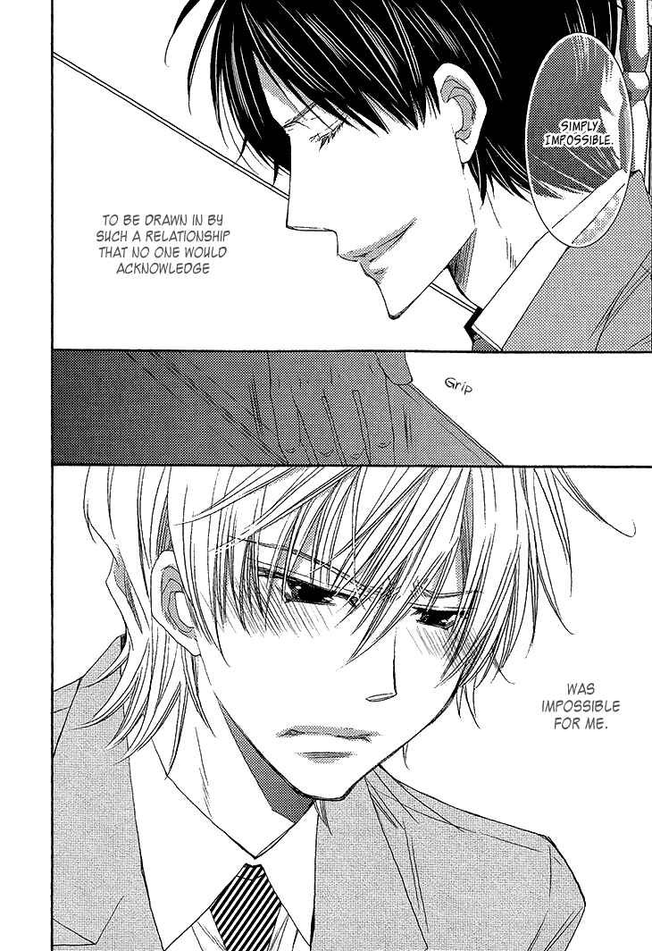 Page 16 Chapter 4 Ikumen Datte Koishimasu
