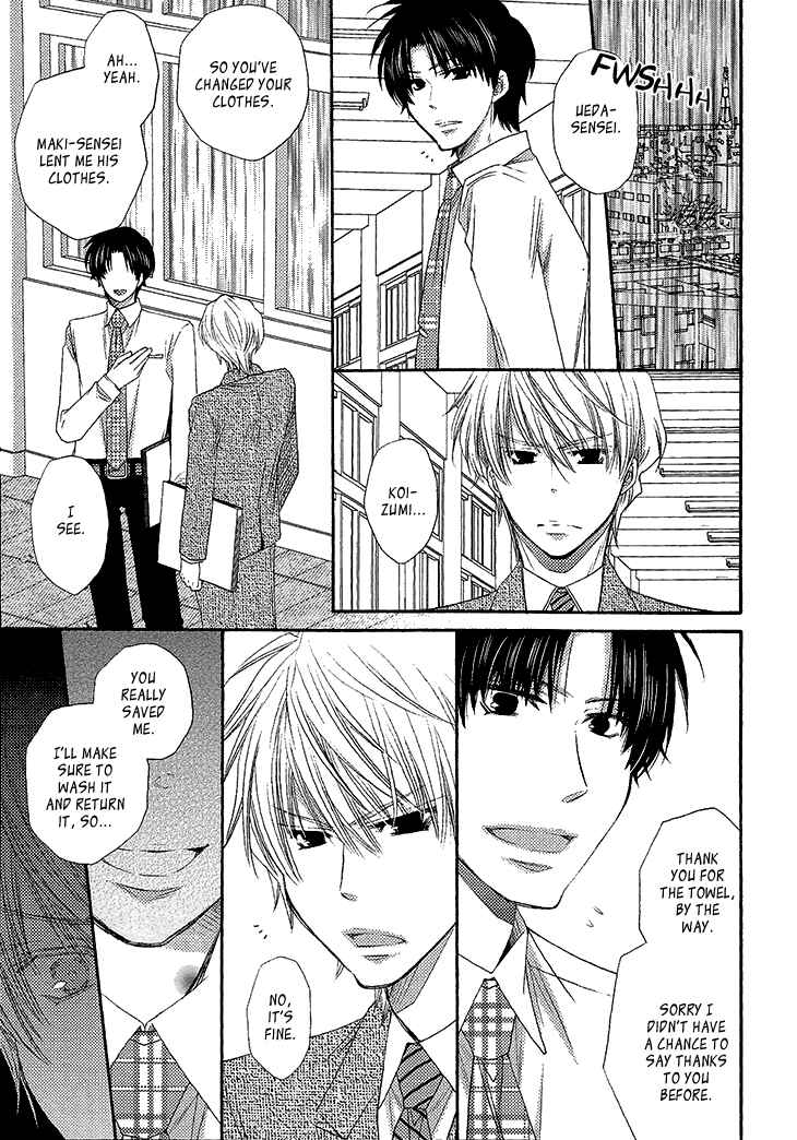 Page 23 Chapter 4 Ikumen Datte Koishimasu