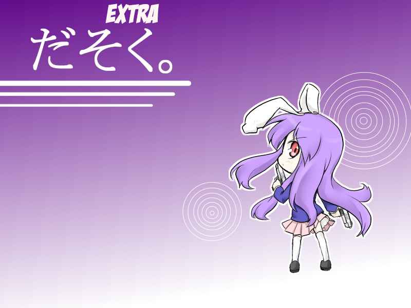 Page 11 Chapter Unknown_003c Touhou - Onegai Remember (Doujinshi)