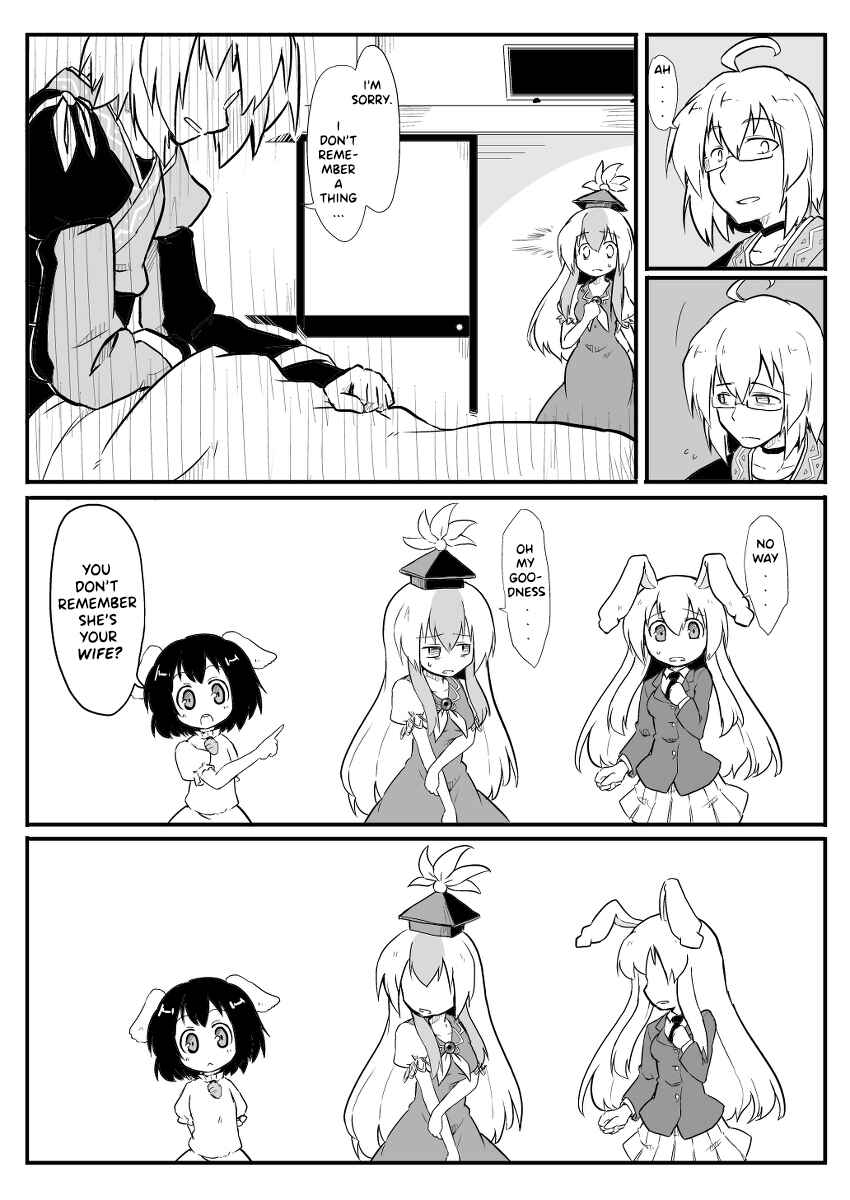 Page 4 Chapter Unknown_003c Touhou - Onegai Remember (Doujinshi)
