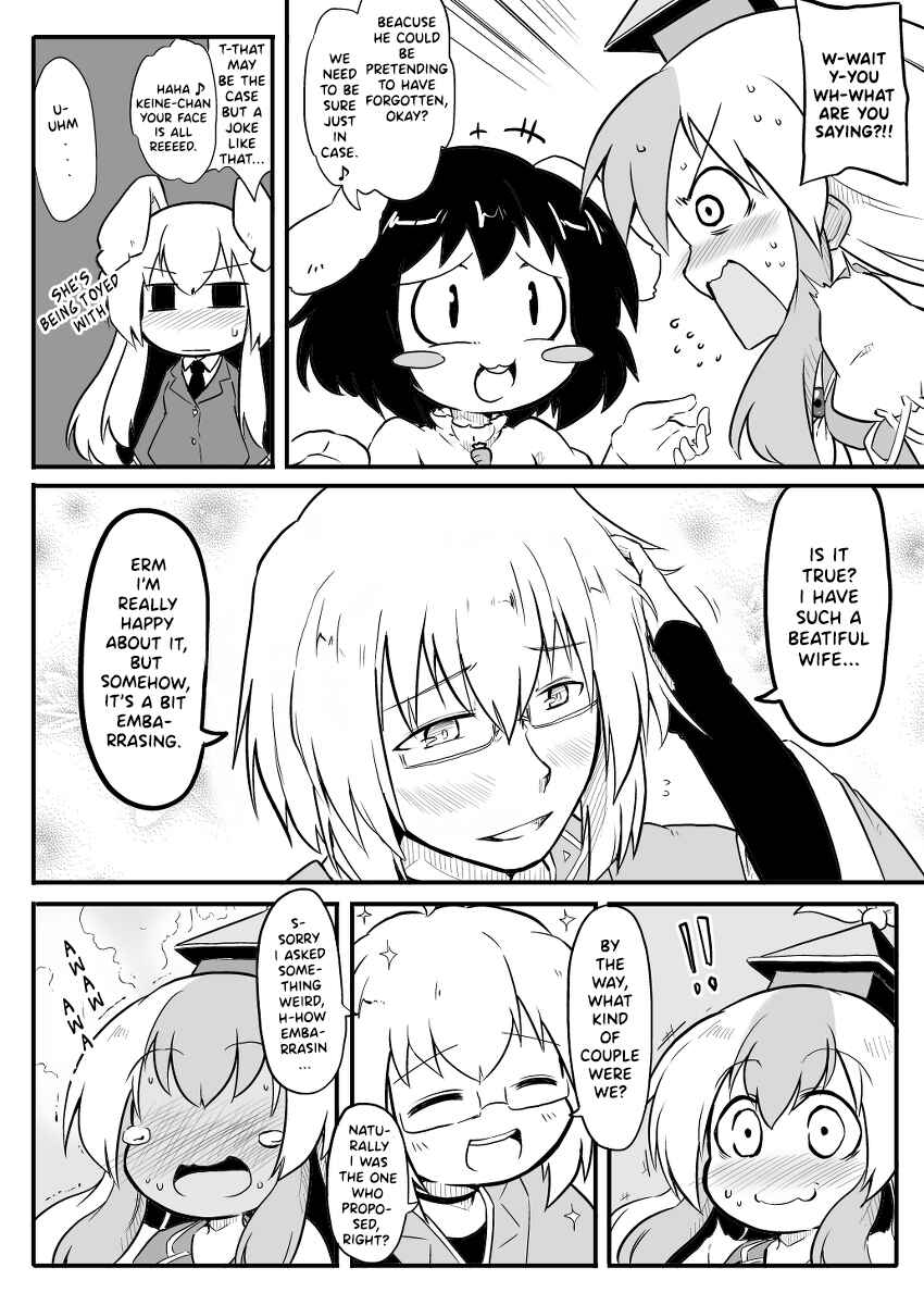 Page 5 Chapter Unknown_003c Touhou - Onegai Remember (Doujinshi)