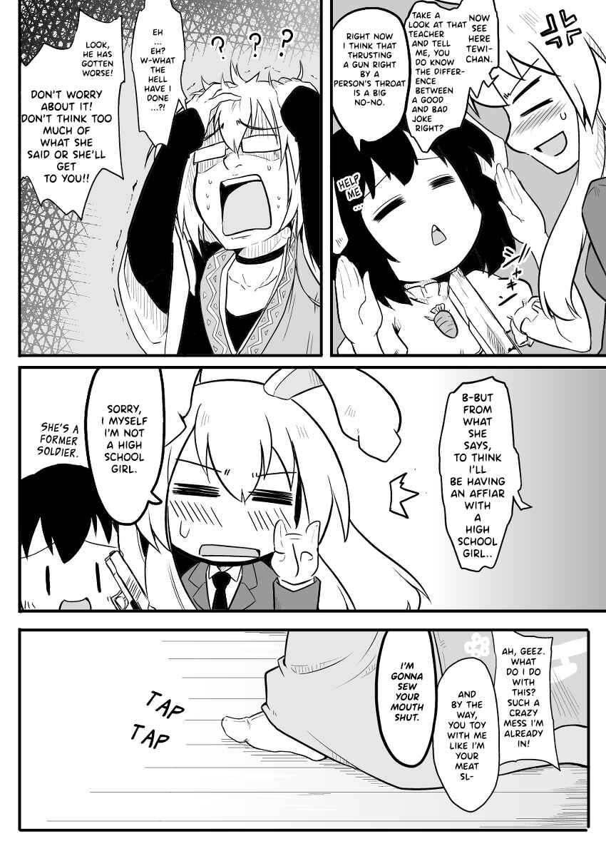 Page 7 Chapter Unknown_003c Touhou - Onegai Remember (Doujinshi)