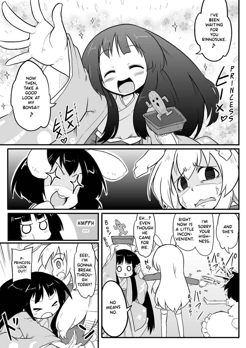 Page 8 Chapter Unknown_003c Touhou - Onegai Remember (Doujinshi)