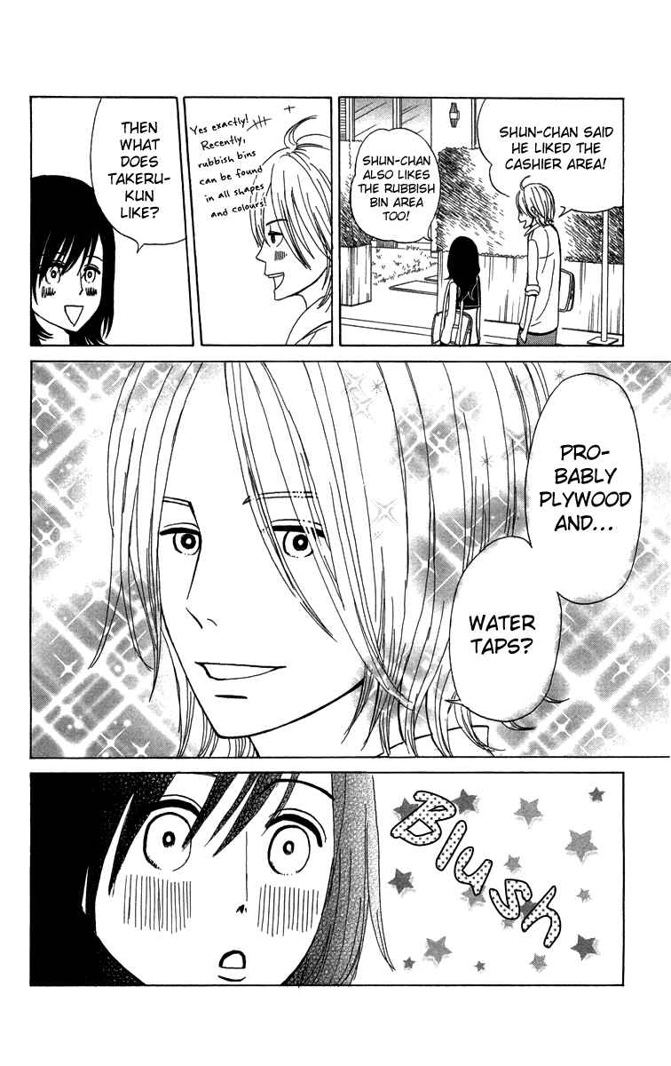 Page 10 Chapter 9 Machi de Uwasa no Tengu no Ko