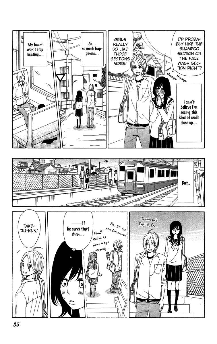 Page 11 Chapter 9 Machi de Uwasa no Tengu no Ko