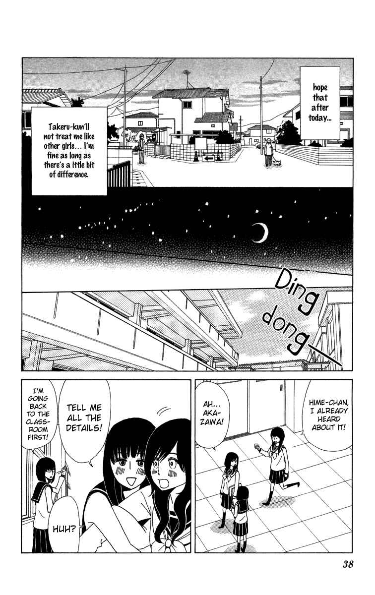Page 14 Chapter 9 Machi de Uwasa no Tengu no Ko