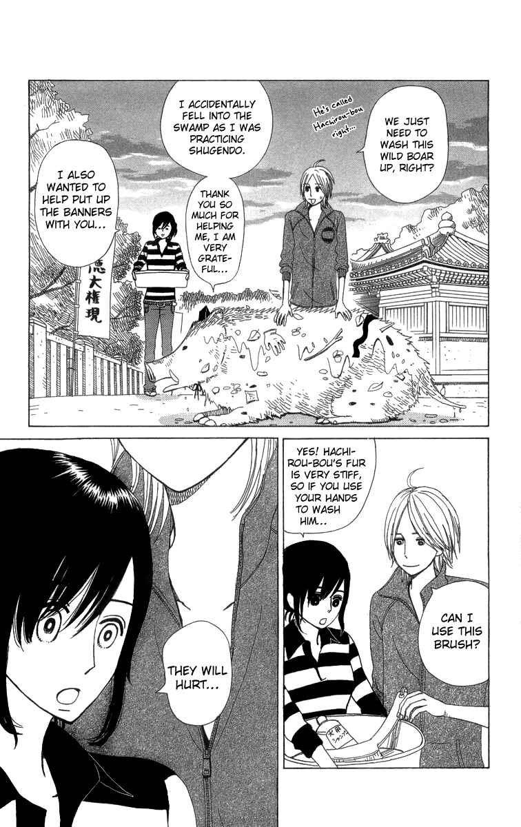 Page 18 Chapter 9 Machi de Uwasa no Tengu no Ko