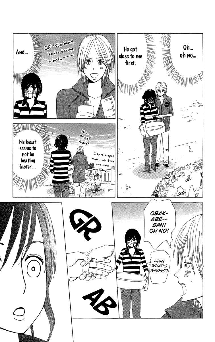 Page 19 Chapter 9 Machi de Uwasa no Tengu no Ko