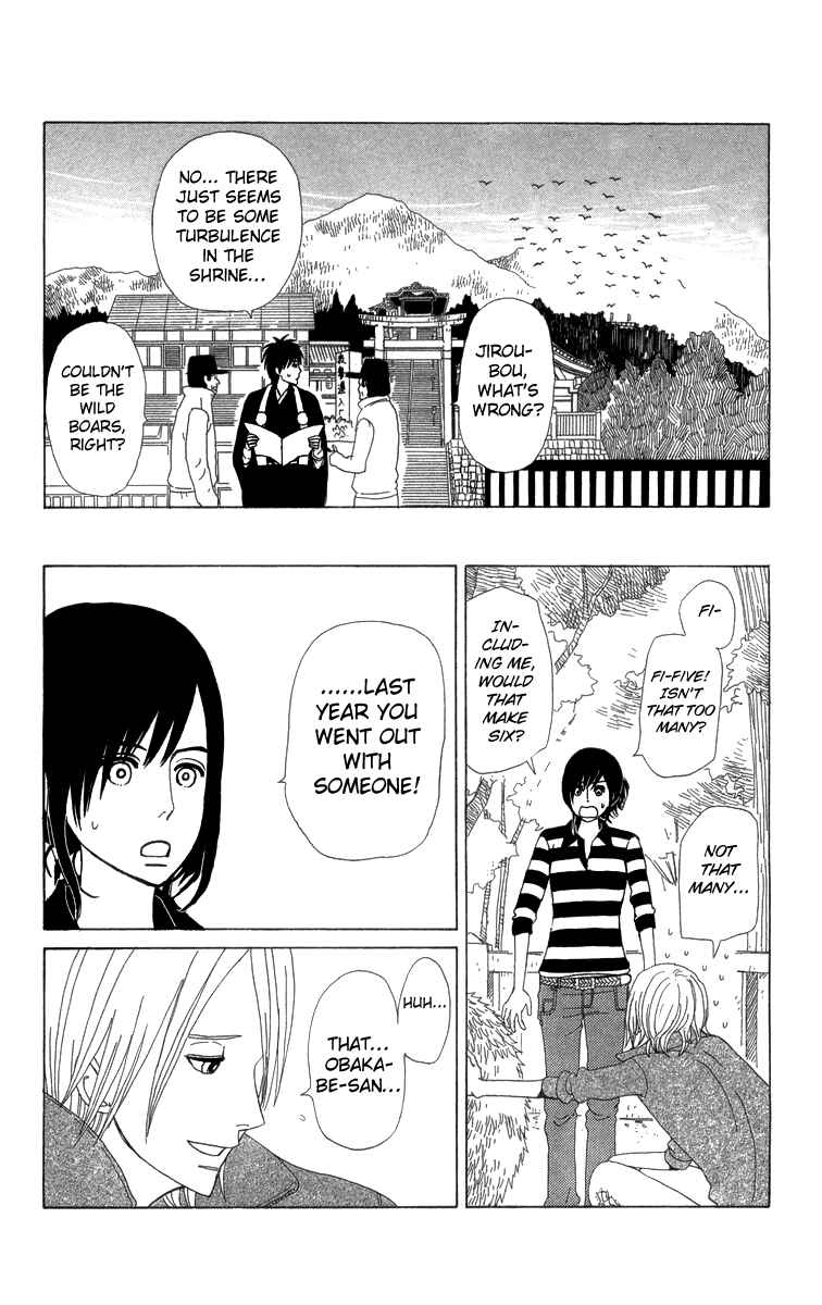Page 24 Chapter 9 Machi de Uwasa no Tengu no Ko