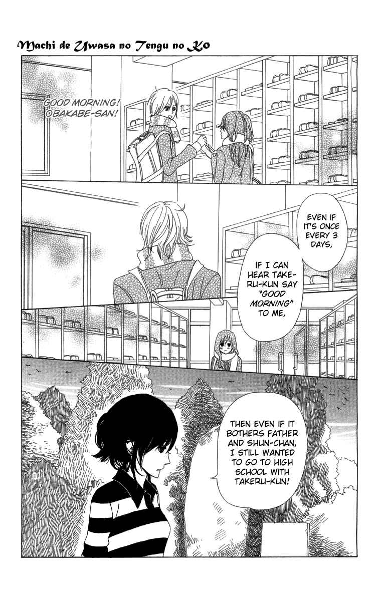 Page 27 Chapter 9 Machi de Uwasa no Tengu no Ko
