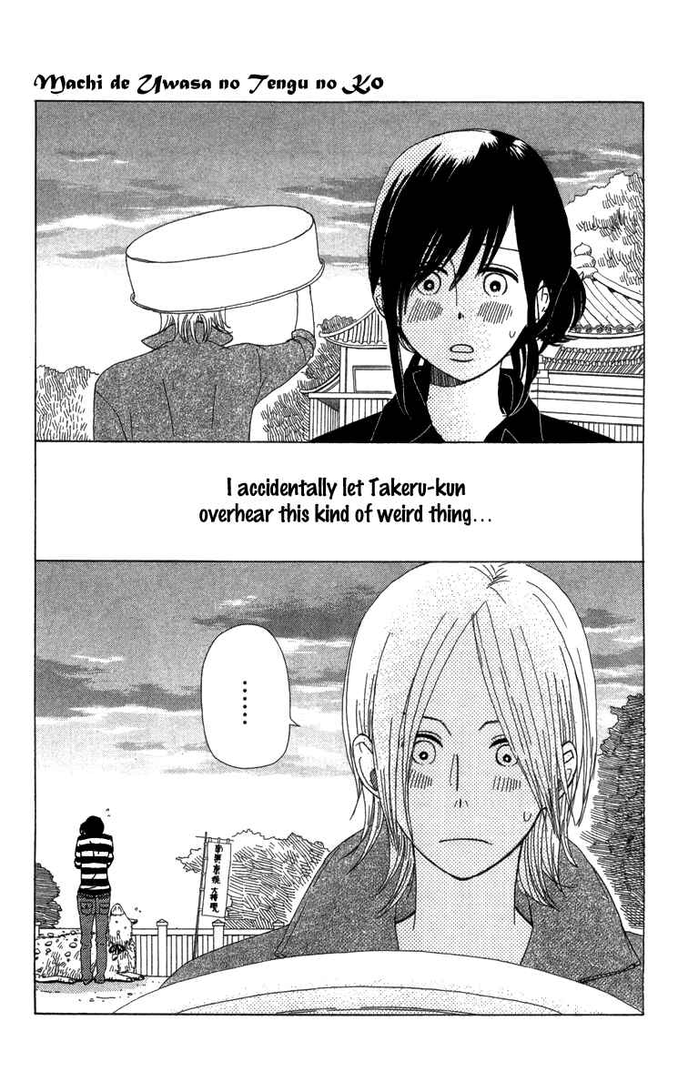 Page 29 Chapter 9 Machi de Uwasa no Tengu no Ko