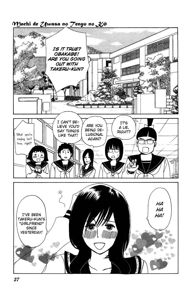 Page 3 Chapter 9 Machi de Uwasa no Tengu no Ko
