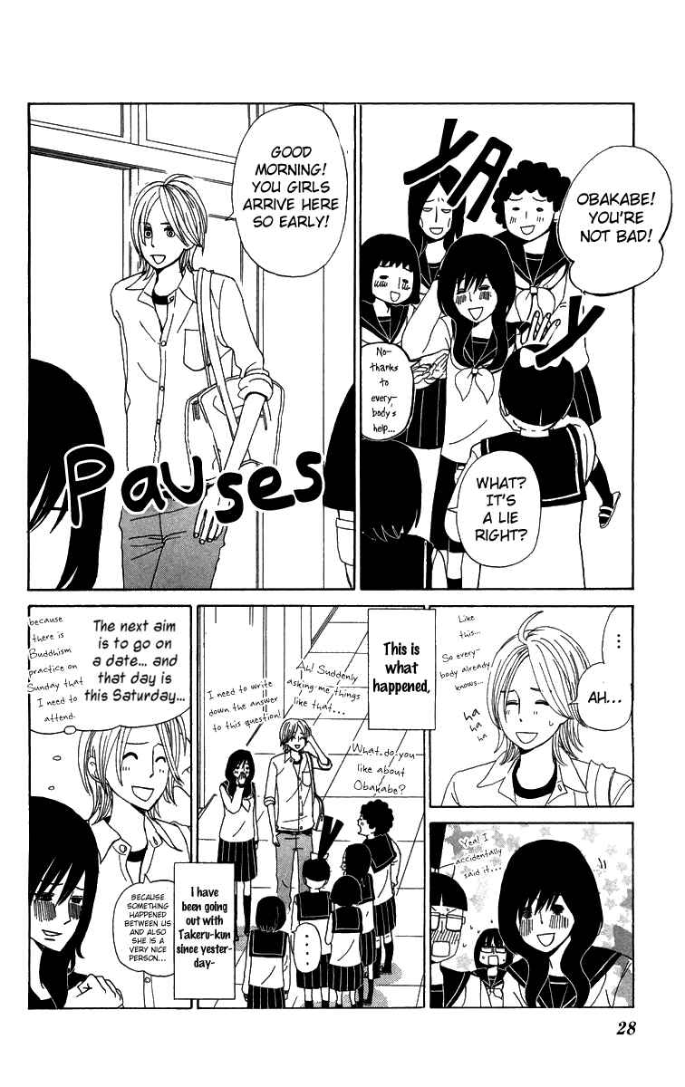 Page 4 Chapter 9 Machi de Uwasa no Tengu no Ko