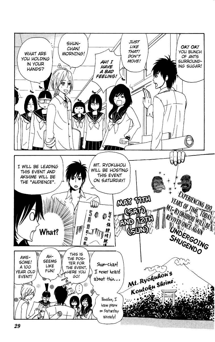 Page 5 Chapter 9 Machi de Uwasa no Tengu no Ko