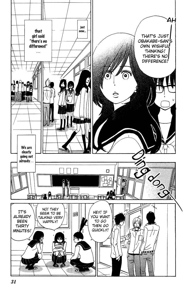 Page 7 Chapter 9 Machi de Uwasa no Tengu no Ko