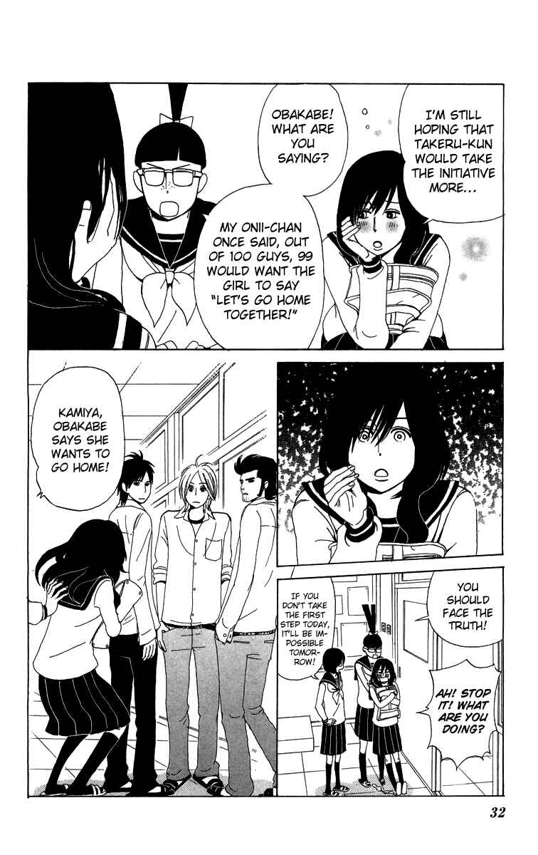 Page 8 Chapter 9 Machi de Uwasa no Tengu no Ko