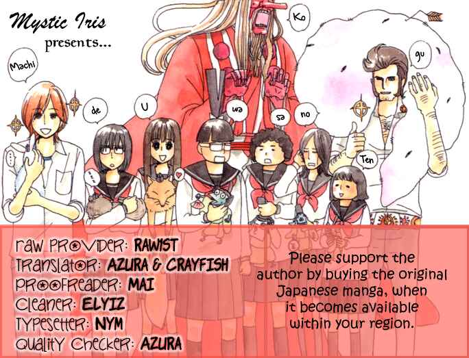 Page 12 Chapter 13.1 Machi de Uwasa no Tengu no Ko