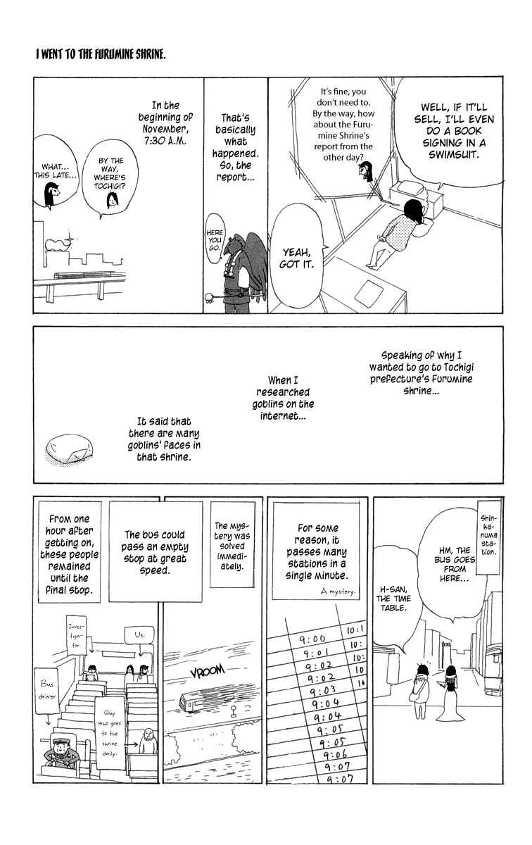 Page 6 Chapter 13.1 Machi de Uwasa no Tengu no Ko