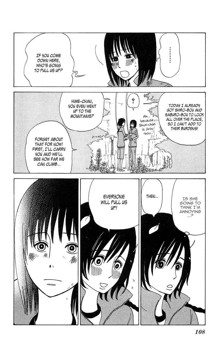 Page 10 Chapter 5 Machi de Uwasa no Tengu no Ko