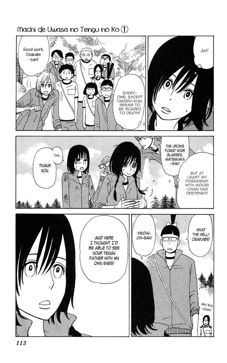 Page 15 Chapter 5 Machi de Uwasa no Tengu no Ko