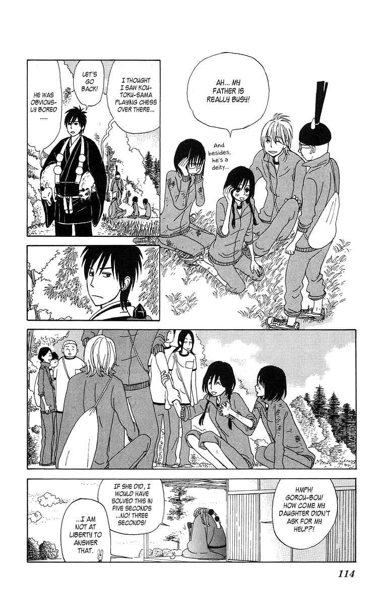 Page 16 Chapter 5 Machi de Uwasa no Tengu no Ko