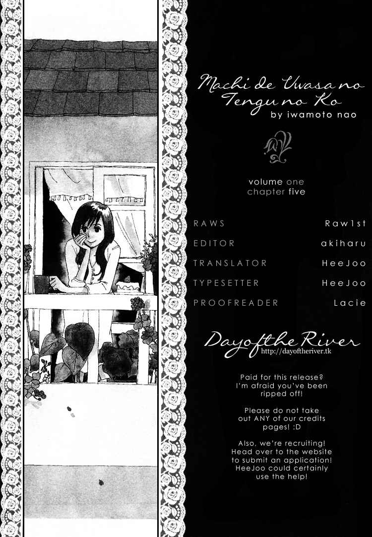 Page 17 Chapter 5 Machi de Uwasa no Tengu no Ko