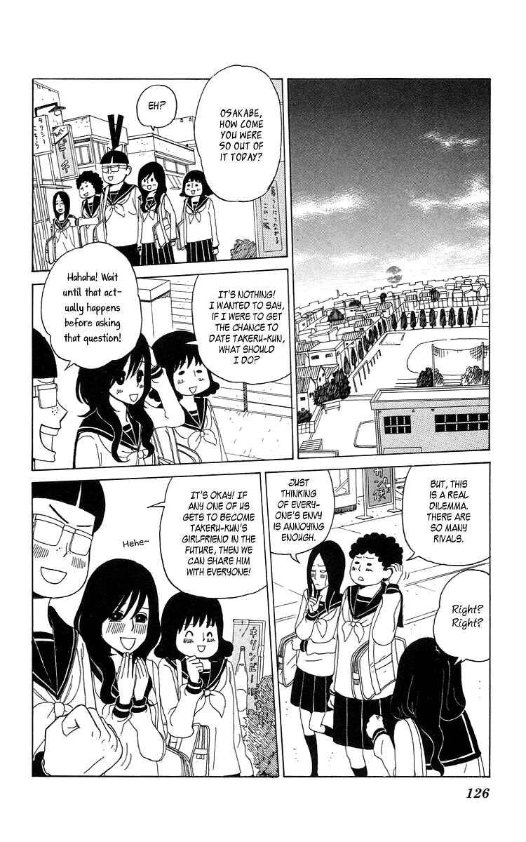 Page 12 Chapter 6 Machi de Uwasa no Tengu no Ko