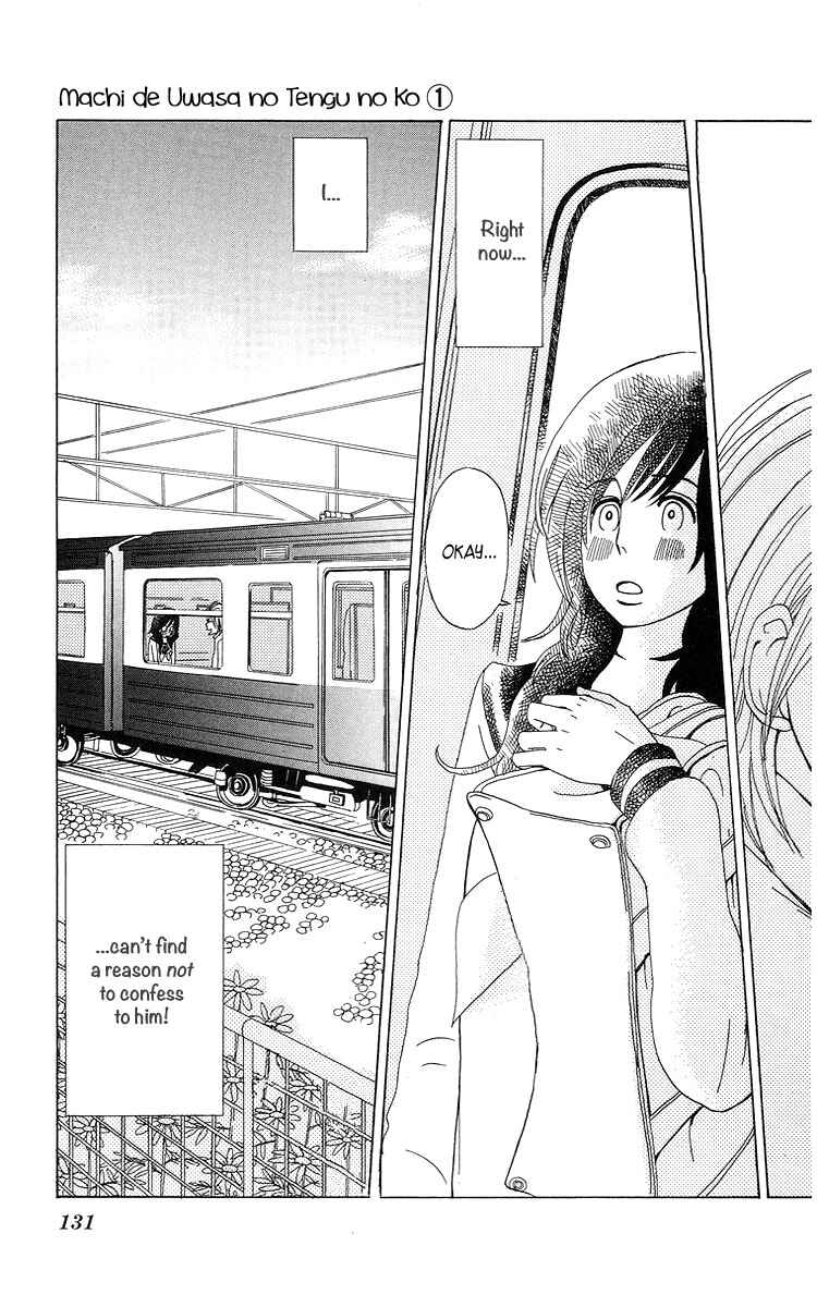 Page 17 Chapter 6 Machi de Uwasa no Tengu no Ko